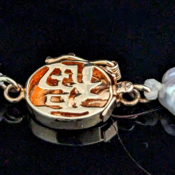 The Franklin - Estate Baroque Button Pearl 14k Yellow Gold Necklace